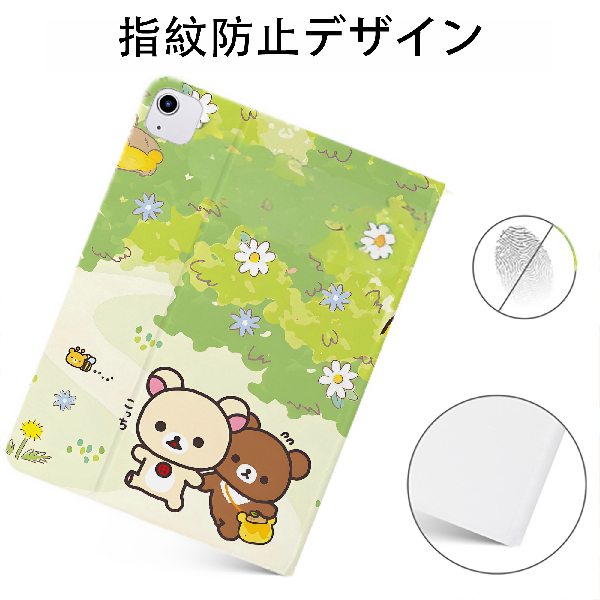 （画像用） リラックマ リラックマ キイロイトリ Rilakkuma Korilakkuma Kiiroitori IPadケース ペンホルダー付き ブックスタイルデザイン